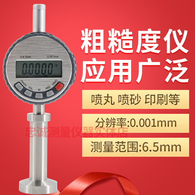 防腐涂层锚纹仪0918 喷砂粗糙度仪 表面喷丸砂目仪 锚纹深度仪