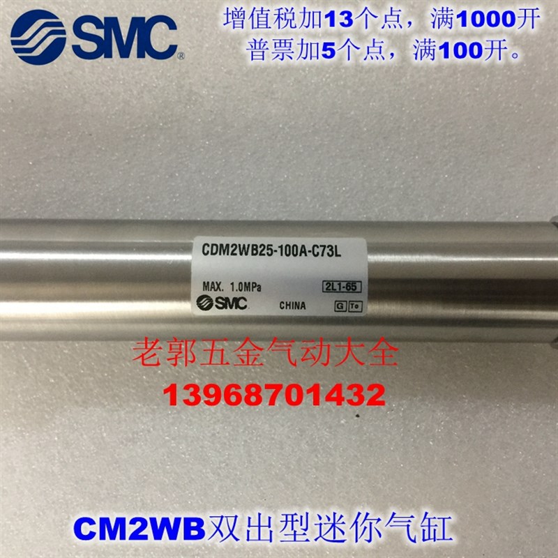 全新 CM2WB20/CDM2WB20-140Z 145Z 150Z 155Z 160Z迷你气缸