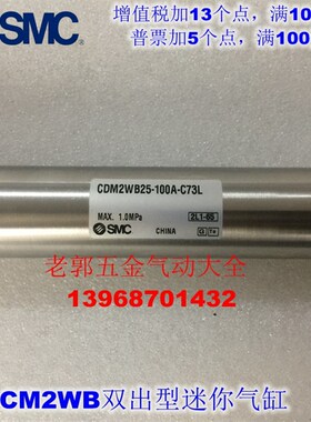 全新 CM2WB20/CDM2WB20-140Z 145Z 150Z 155Z 160Z迷你气缸