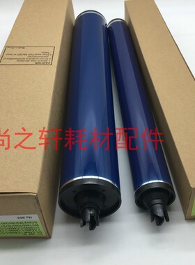 施乐700 5000 6550 7550 6500 5065 5400 242日本鼓 黑色鼓彩色鼓