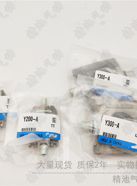 过滤器三联件支架Y200T-A Y200-A Y300T-A Y300-A Y400T-A Y400-A