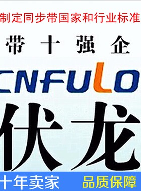 伏龙HTD同步带234-3m234 (78齿)3-6-9-10-15-20-25-30mm皮带传动