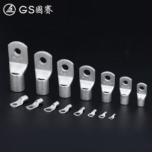 GS国赛SC25 6紫铜窥口铜管接线端子25平方铜鼻线鼻环保SGS认证1只