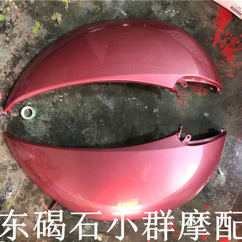 适用本田DIO 55期小龟 左右护板 侧板 后板 边板 送全车贴花