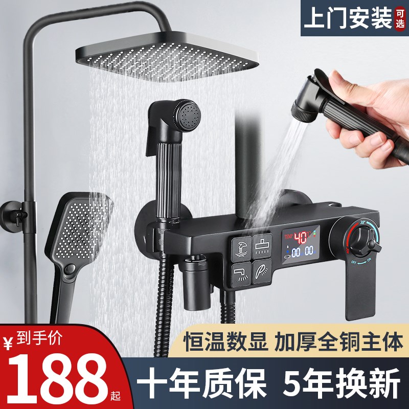 官方正品黑色淋浴花洒套装家用全铜浴室卫浴恒温沐浴器增压喷头
