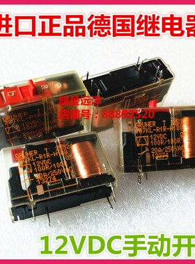 现货 707KL-R1R-H100 进口正品 12VDC 继电器 20A 带手动开关 12V
