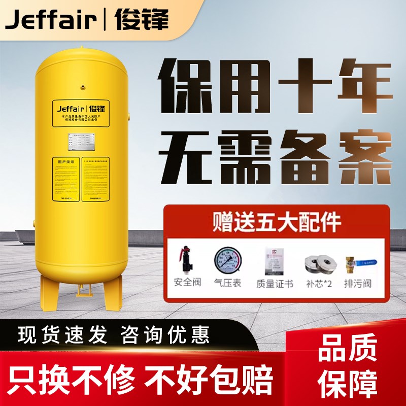 储气罐0.3/0.6/1/2立方空压机气泵压力罐真空缓冲罐存气筒