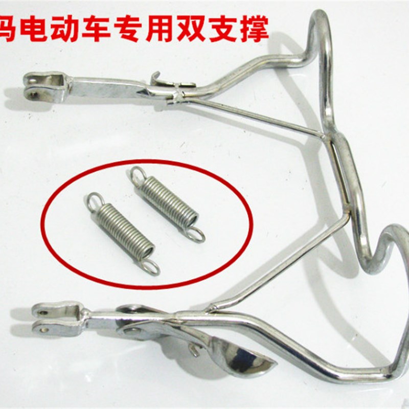 电动自行车后支架双支撑车梯后撑脚爱玛电动车后支架 加粗加厚