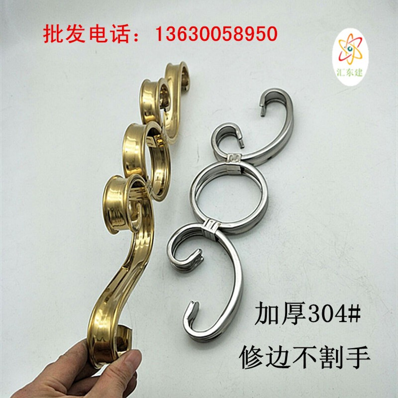 SOS不锈钢门花欧式艺术花圆环S花C形圆圈花304门窗花楼梯围栏装饰