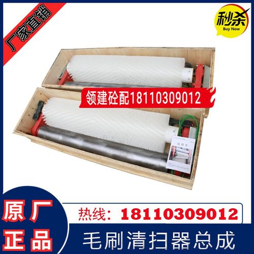 无动力滚刷清扫器无动被动螺旋清扫器皮带输送机旋转毛刷清扫器