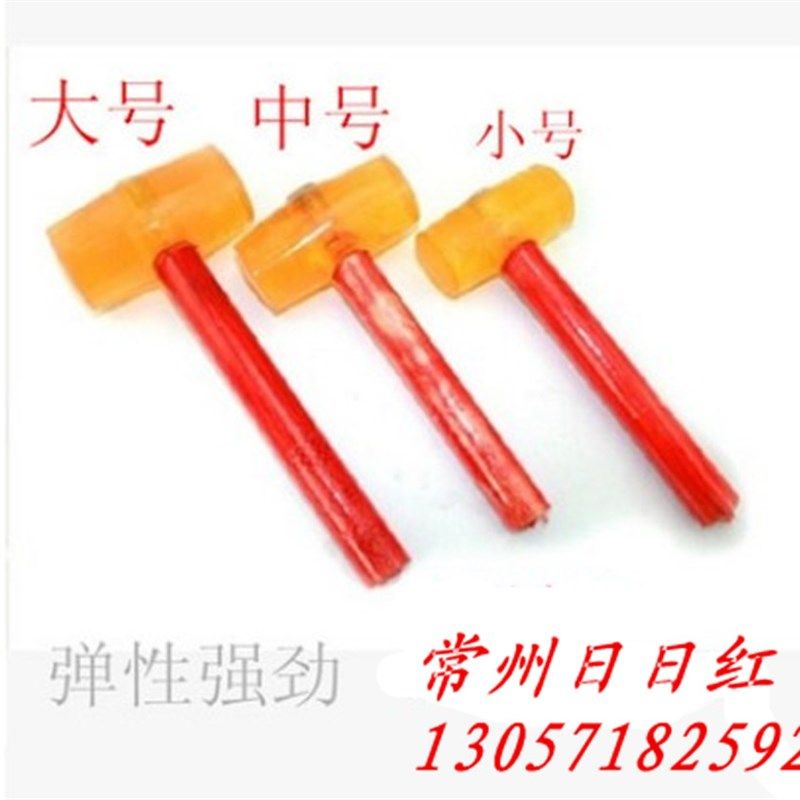 黄色橡胶锤子 橡皮锤 皮榔头 装修工具 地板大理石瓷砖安装锤,童鞋/婴儿鞋/亲子鞋,量脚器,淘宝优惠券,粉丝福利购,淘宝优惠卷