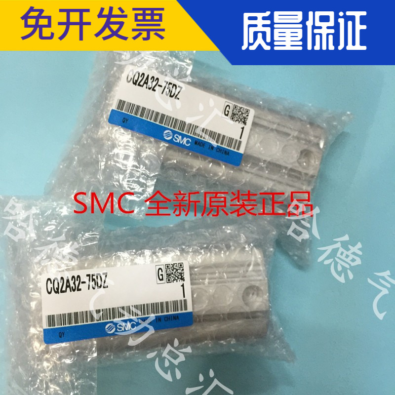 全新原装日本SMC气缸CQ2A100-5D-10D-15D-20D-25D-30D 保证正品
