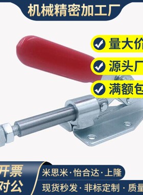 上隆同款 TCPF3 推拉式快速夹钳-法兰底座型 肘夹