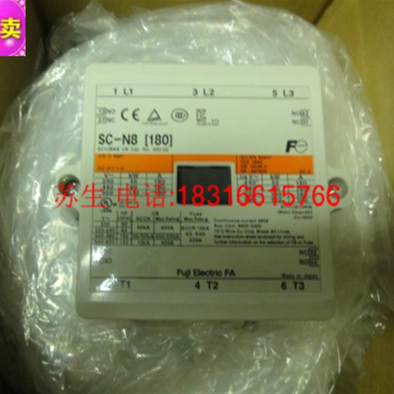 原装正品日本FUJI富士Fe交流接触器SC-N8[180] AC110V 220V 380V