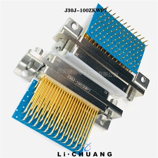 J30J 插座100芯现货销售 100ZKW 弯针焊板子连接器J30J