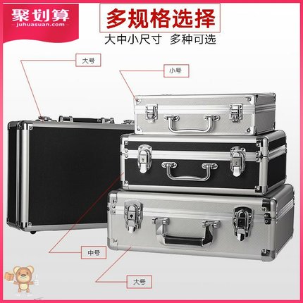 铝合金工具箱防水手提密码箱文件箱保密箱样品箱15.6笔记本电脑