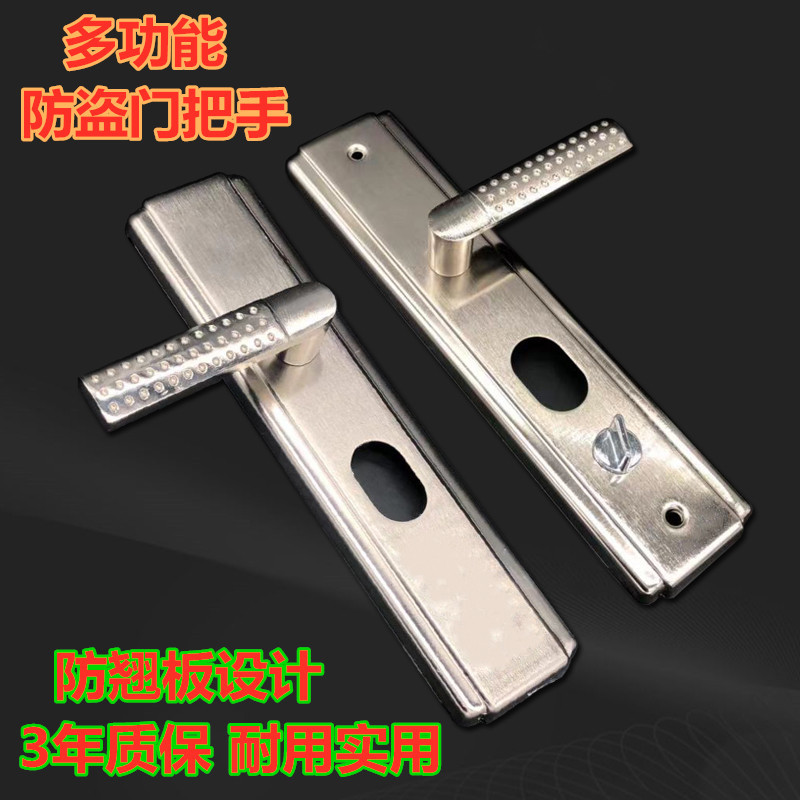 包邮万金防盗门拉手大门把手入户室内门锁单活双活通用型拉丝面板