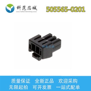 Molex 5055650201 莫仕连接器 塑壳 2PIN 505565 间距1.25mm 0201