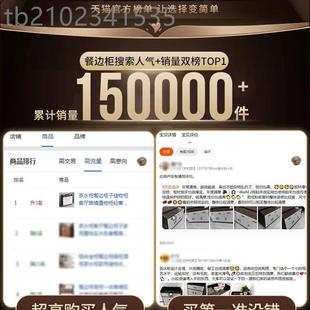 J^茶水柜奢餐边柜子储物客厅靠墙置柜轻物茶柜柜B128 465置物架小