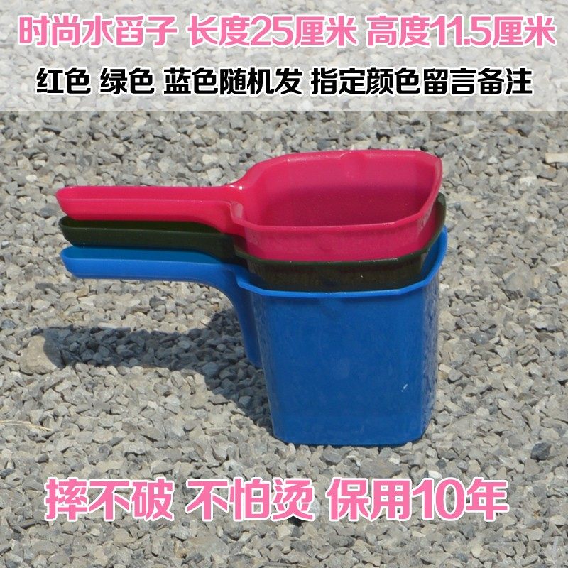 加厚塑料优质水勺水瓢 厨房长柄大水舀子 婴儿洗头杯宝宝洗澡水舀,童装/婴儿装/亲子装,儿童装饰手表,淘宝优惠券,粉丝福利购,淘宝优惠卷