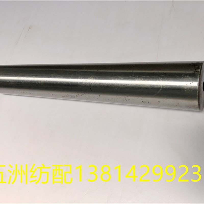 津田驹喷气织机配件消极凸轮开口臂轴630792直径50mm长度340mm