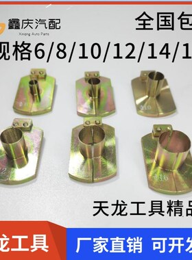 货车东风天龙气管快插接头拆装卸内推式取管器气管拔管器拆卸工具