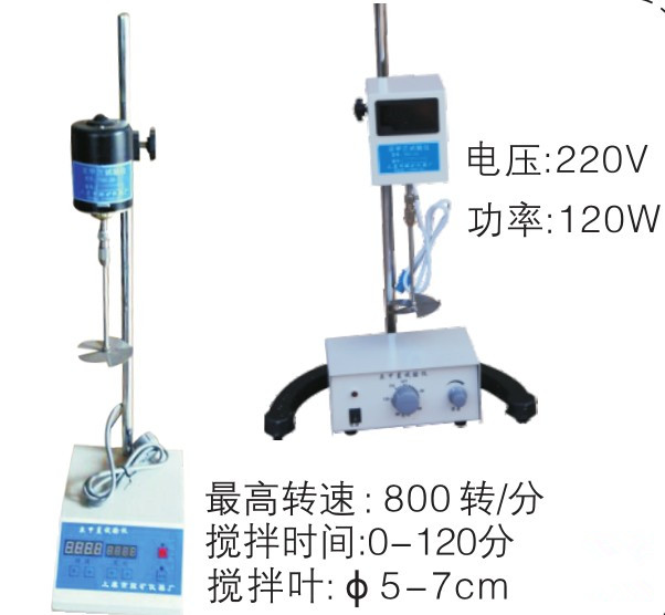 亚甲兰试验仪/THJ-2A亚甲蓝搅拌机/叶轮搅拌机