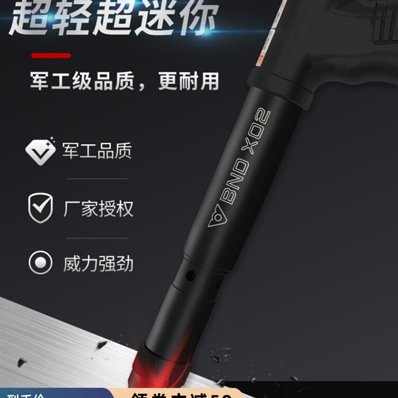 迷你炮钉枪悬吊式天花板神器南山一体空调混凝土消音王打钉钢钉枪