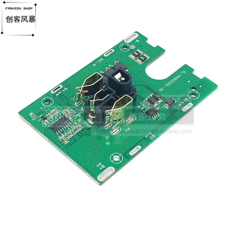 5串5S锂电池充电保护板30A 18V21V过充过放短路保护电路主板模块