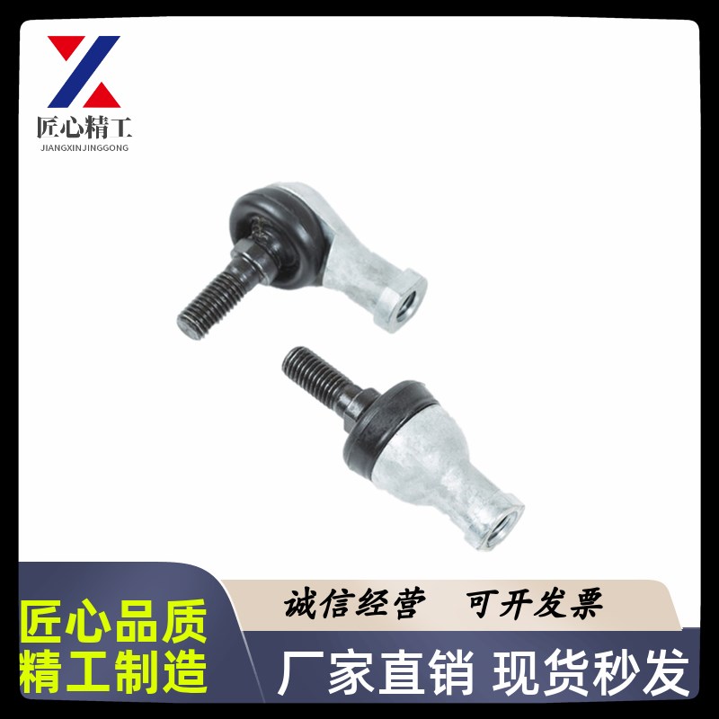 RBLD RBLDL 5 6 8 10 12 14 16 10A 12A 14A 16A 弯杆型关节轴承