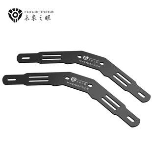 未来之眼铃木UY125专用隐藏式射灯改装支架F150S改装支架