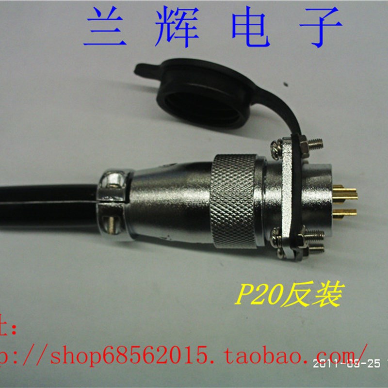 重强航空插头 连接器 P20F-4P 4芯 反装TP20
