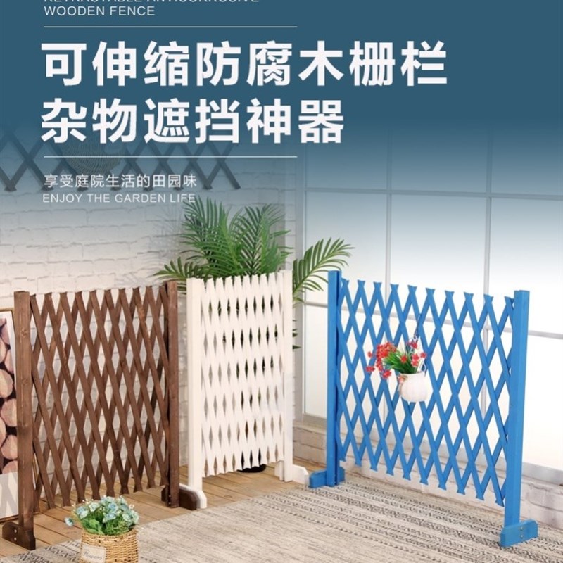 木栅栏拉网绿化带小花园栅栏隔断栅网围墙花圃围挡奶茶店菜园白色