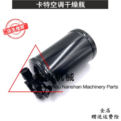 卡特D8R/416B推土机空调干燥瓶106-5534空调储液瓶储存装载机配件