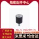 D40 D50 H25 圆柱形橡胶减震器内外螺纹 H40 D30 H30 H50 DPB