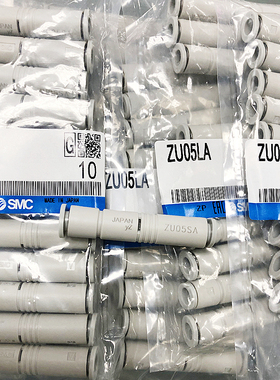 SMC正品ZU05SA ZU07SA ZU05LA ZU07LA ZU05SA01 ZU05LA01 ZU07SA0