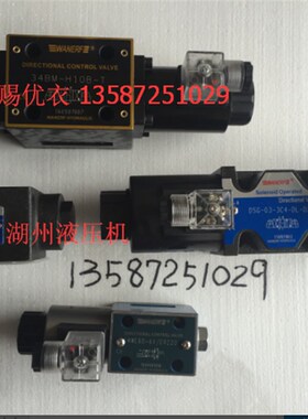 电磁换向阀4WE10H-6X,液压换向阀,力士乐型电磁阀