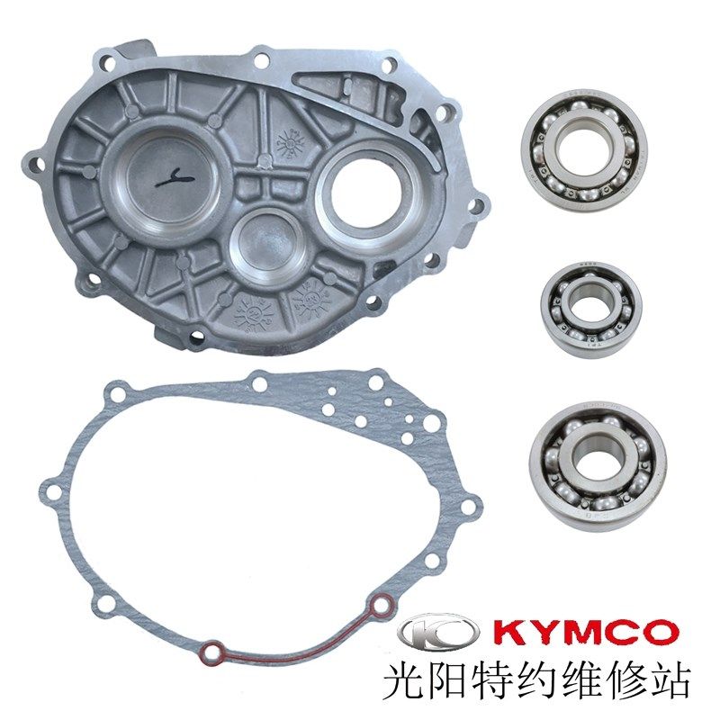 光阳原厂弯道情人KCCLIKE150动丽G150齿轮箱变速箱盖轴承垫片油封,3C数码配件,USB多功能数码宝,淘宝优惠券,粉丝福利购,淘宝优惠卷