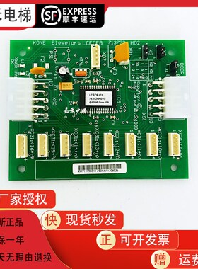 电梯轿厢扩展板CECEB KM713730G01/G11/G12/G51/G71促销热卖
