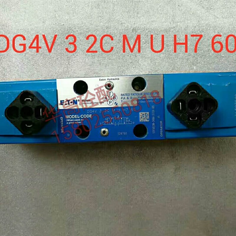 伊顿威格士Vickers DG4V 3 2C M U H7 60电磁阀原装进口泵车配件