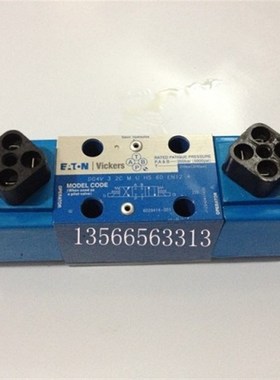 海天注塑机配件 伊顿Vickers电磁阀DG4V 3 2C M U H5 60 EN12 4