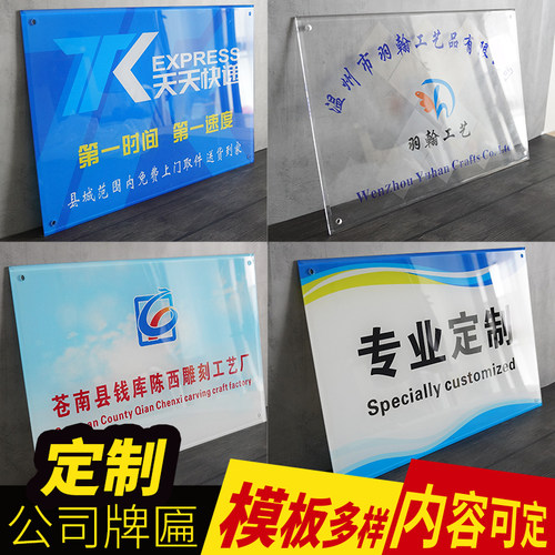 广告公司标识牌门头牌子logo挂牌工作室办公室亚克力门牌定制店铺
