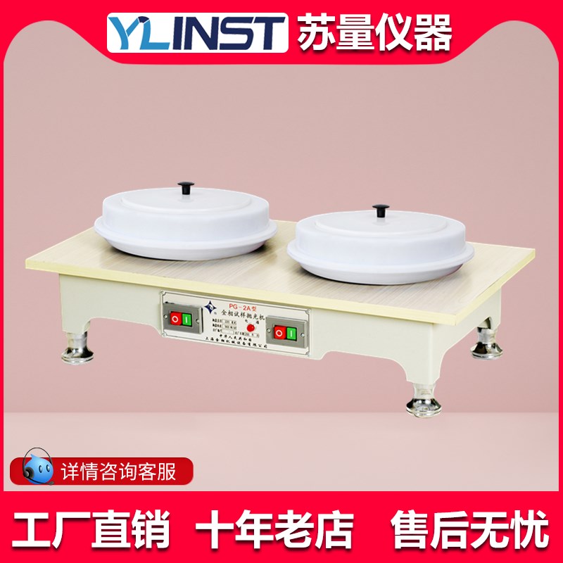 上海金相PG-2A型金相试样抛光机(双头台式/低噪音防水电机)现货