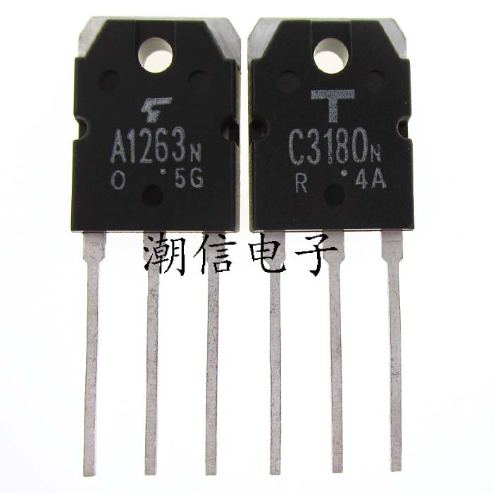 A1263 2SA1263 配对 C3180 2SC3180 全新原装 实价 可以直接拍买