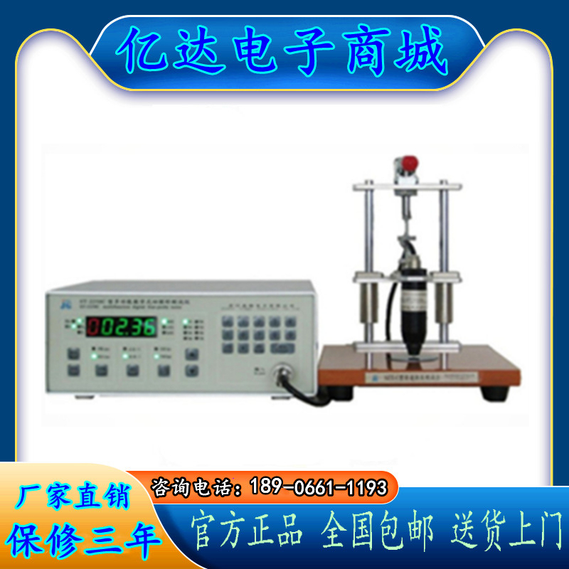 ST2258C多功能四探针测试仪硅类半导体金属导电塑料材料电阻率