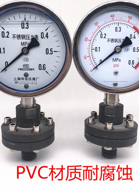 PP  PVC隔膜压力表YTP100耐腐蚀耐强酸碱 衬四氟膜片式F4上海江和