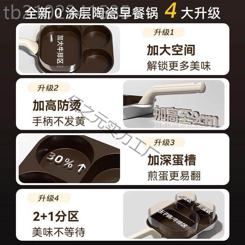 煎陶神瓷家用牛锅排煎平RGW底锅不粘锅早餐煎蛋锅器鸡蛋汉堡机三