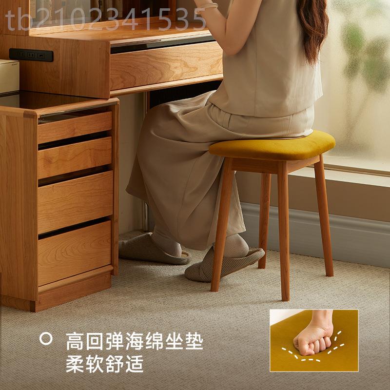 邮差古复来敲门樱木XNS实木梳妆凳窄凳软包化妆椅古桃中梳妆台小