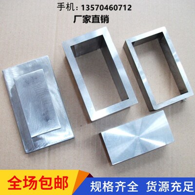 压片机模具圆形长方形陶瓷粉金属粉大学实验室不锈钢粉末压片模具