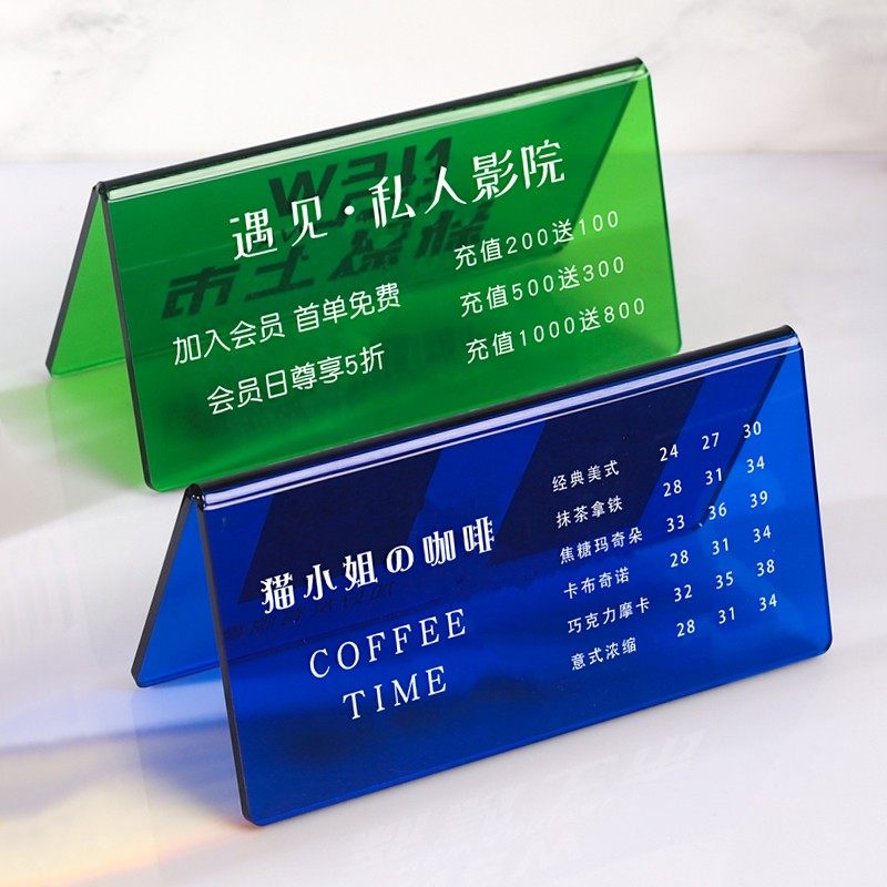 薇素蔓台卡禁止吸烟标识ins服装店上新亚克力三角形V型促销双面立